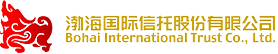 渤海国际信托