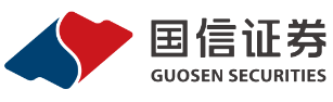 国信证券