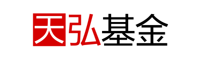 天弘基金