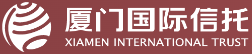 厦门国际信托