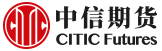 中信期货